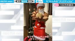 マッチョサンタに扮したボディビルダーの男性がモフモフの小動物とコラボ！異色動画が斬新すぎると話題に「新しいジャンルｗ」