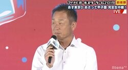 パ・リーグ辻監督は西武・山川穂高の豪快な一発に期待「天井に当たるくらいのホームランを」