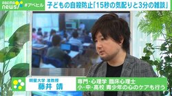 なぜ夏休み明け9月1日に子どもの自殺が増える？身近な友人や大人ができる「15秒の気配りと3分の雑談」とは