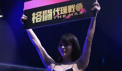 密かに話題だった“美脚＆美ボディ”ラウンドガール、思わぬ形で脚光 ファイターの気遣いに称賛の声