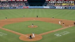 大谷翔平の132m特大アーチで内野手“確信棒立ち”　「漫画かよ」「なにこれ」振り返ること“すらしない”痛快リアクションの瞬間