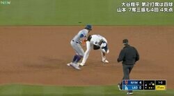 球場がどよめく！ 大谷翔平に一体、何が起こったのか…！？　大丈夫か… “予想外のハプニング”がヤバすぎると話題に 「無事でよかったわ」「イヤな汗かかせるなよ」