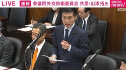 「陸上自衛隊第14音楽隊のサイトには『政党からの依頼は受けることができない』と書いてある」国会で共産議員が指摘「私人としてなら大丈夫ならルールは意味をなさない」
