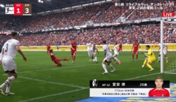 「呪われてる…」「なんて日だ」堂安律の“幻のゴール”にファン悲鳴「マジかよ」豪快スライディング弾がVAR判定で取り消された一部始終