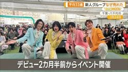 推し活市場4兆円！令和のヒット法則とは　モナキ＆純烈・酒井＆Juice=Juiceインタビュー