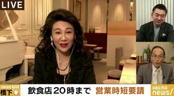 「1日当たり6万円の協力金だけでは厳しい…」銀座の高級クラブのママが訴え 橋下氏「政治家は納税のしんどさを知らない」