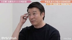 「これさえあれば何も怖くない」新たなスタートを切った加藤浩次、現在の心境を語る