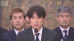 【これまでの経緯】「無能な指揮官」と批判も…韓国サッカー“W杯敗退”で代表監督が辞任表明　韓国サッカー協会に警察が家宅捜索