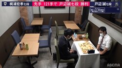 東京予選1人目の突破は戸辺誠七段 準決勝では渡辺明名人破る金星も／将棋オールスター