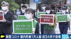 「緊急事態宣言下でなくても酒類・カラオケの終日禁止が可能に」メディアが政治家を問い質さない中、知事の権限が拡大する告示が