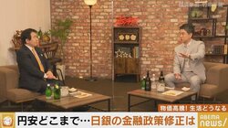 「財政措置をもっとやらなければ」急速に進む円安、エネルギー価格上昇に竹中平蔵氏