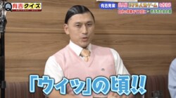 オードリー春日、初対面で「ボコボコにされた」先輩芸人を告白