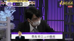注目のリーダー対決は豊島将之九段が勝利！解説者も驚きの超スピード戦で折田翔吾四段を破る／将棋・ABEMAトーナメント
