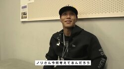 「ノリさんは今何を考えてるんだろう」山本アーセン、KIDへの想いを語る