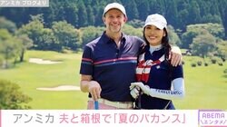 アンミカ、夫婦で色を合わせてコーディネート 仲睦まじい2ショットを公開