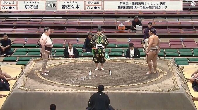 ほっそりとした脚の京の里