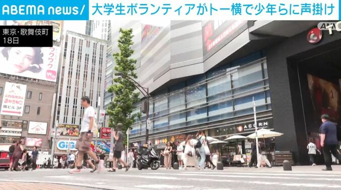 東京・歌舞伎町