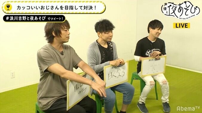 浪川大輔＆吉野裕行＆岸尾だいすけ、40代声優が“おじさんあるある”語り合う 2枚目