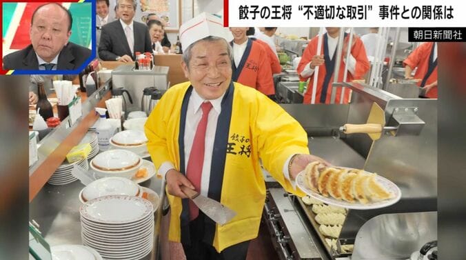 亡くなった大東社長