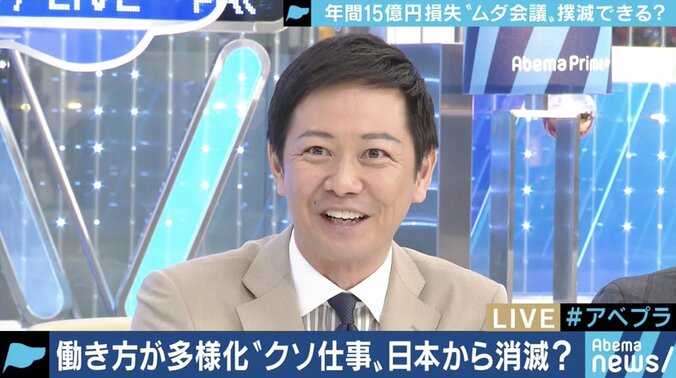 「反省会なし、Slackベースでやりとり」テレ朝・平石アナも共感…「ニュータイプの時代」令和流の働き方・仕事への価値観 3枚目