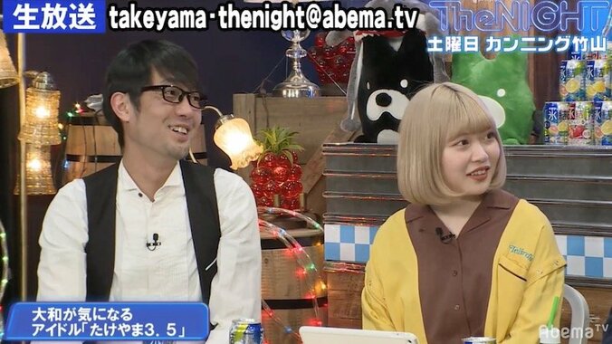 カンニング竹山、“同名”の美少女アイドルに熱烈ラブコール 2枚目