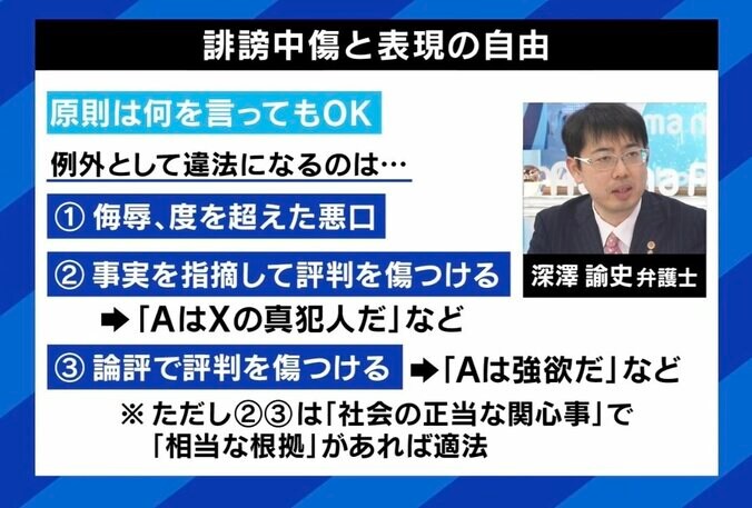 【写真・画像】　7枚目