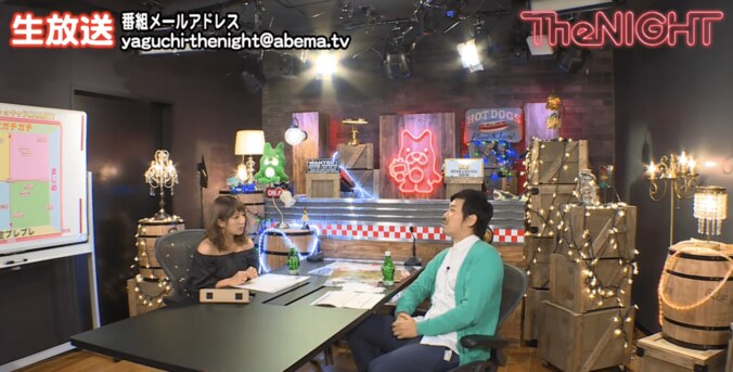 「恋人に貸したお金は絶対戻ってこない」矢口真里、恋人への“貢ぎ体質”が明らかに 2枚目