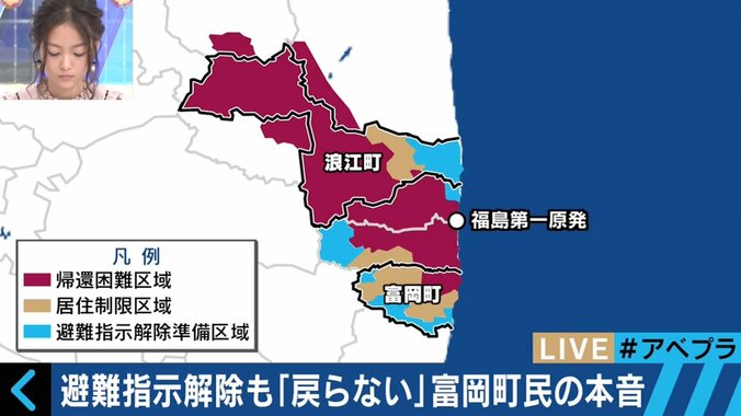 「避難指示」帰還困難区域など除き解除　避難生活者「今の状況では帰る選択はない」 3枚目