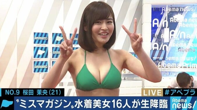 ミスマガジンは誰の手に？ファイナリスト16人がAbemaTVで自己アピール 10枚目