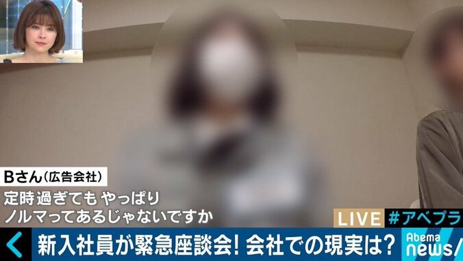 入社初日に退職も…2018年の新卒社員たちに、先輩への不満を聞いてみた 5枚目