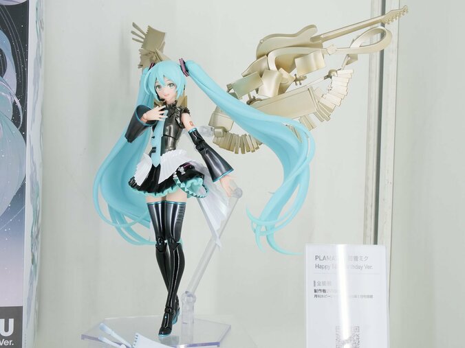 【写真・画像】ワンフェスフィギュアレポート　23枚目