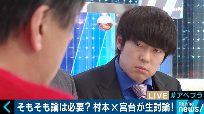 「村本さんの勇気を称えるべき。“クズ”のクレームは気にしなくていい」社会学者・宮台真司氏がウーマン村本を擁護！ 2枚目