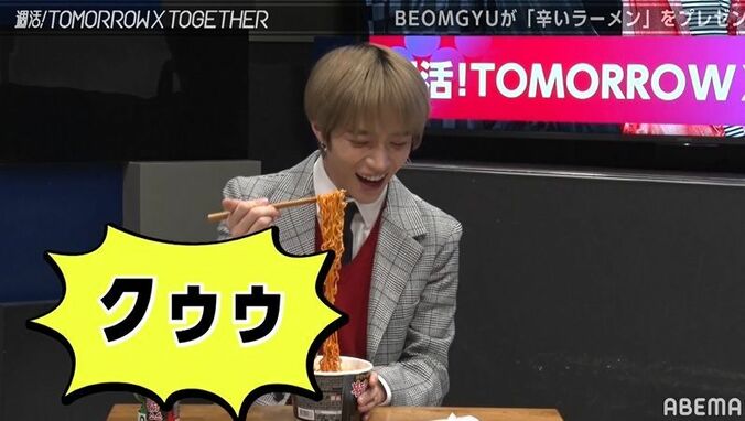 激辛好きBEOMGYU（TOMORROW X TOGETHER）、“韓国で一番辛いラーメン”をどんどんアレンジ！あまりの辛さに他メンバーも驚き 5枚目