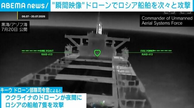 ドローンの映像