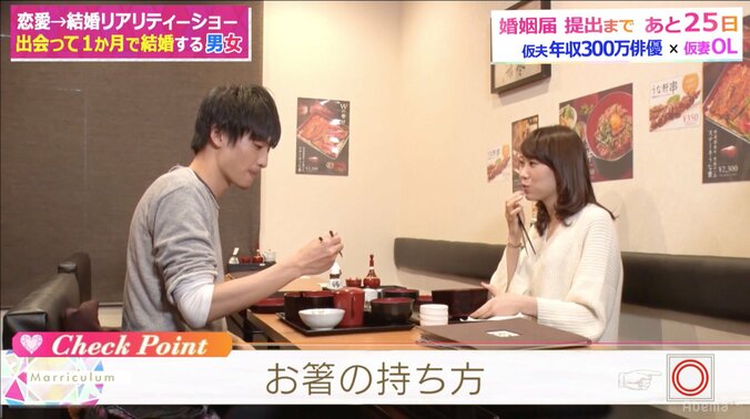 奢ればいいってものでもない　藤森慎吾、デート代支払い時の男の態度に言及 7枚目