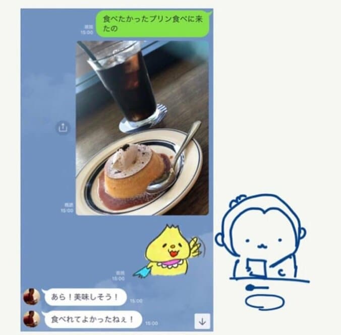 はあちゅう氏、怒り爆発後の夫・しみけんの対応明かす「素敵すぎ」「すばらしい」の声 2枚目