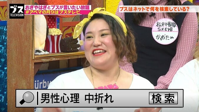 おぎやはぎ小木、性の悩みを告白「ほぼ中折れ」 2枚目