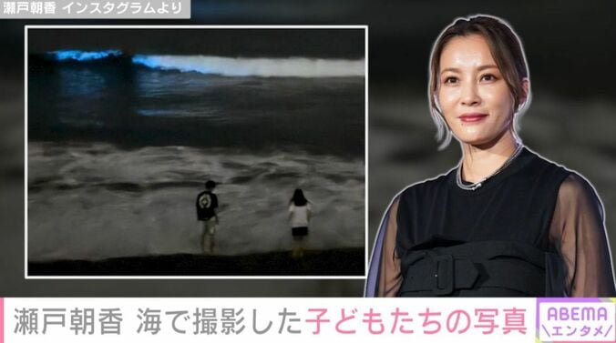 瀬戸朝香のInstagram