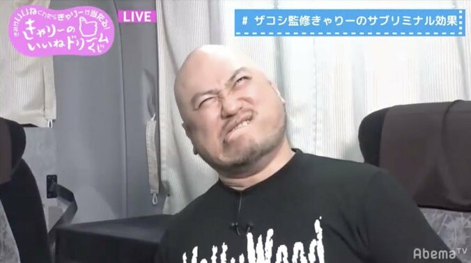 きゃりーぱみゅぱみゅ、全力変顔に視聴者から反響「こーゆーところ好き」 2枚目