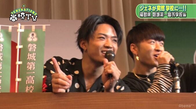 GENERATIONSが女子校の全校集会に乱入！禁断の質問に校長困惑！？（AbemaTV） 3枚目