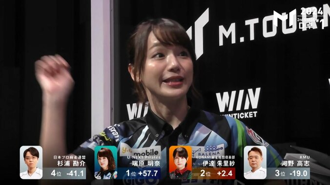 身振り手振りが大忙し！美女ママ雀士の悔しいリアクションにファン大喜び「あまりにもかわいすぎる！」／麻雀・Mトーナメント