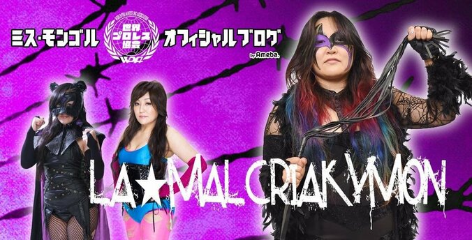 出産を控えたミス・モンゴル『会陰切開』への恐怖に反響「経験しないとわからない未知な痛みだから怖いのです」 1枚目