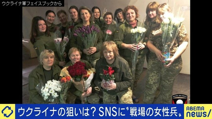 メディアが拡散する“ロシア軍と戦う女性兵士”と“子どもを連れ避難する母親”…ウクライナ侵攻、女性も男性と同じリスクを背負うべきなのか? 1枚目