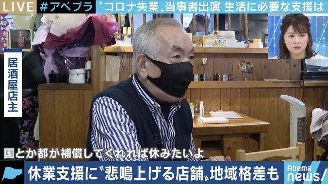 1世帯30万円の現金給付は来月…“生きるためのお金”をすぐに受けるためには? 1枚目