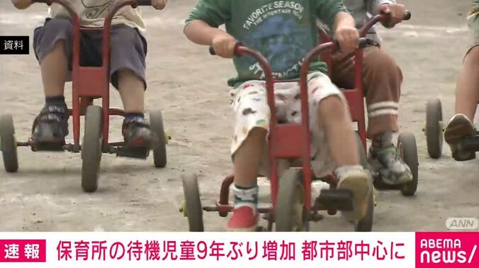 子どもたち
