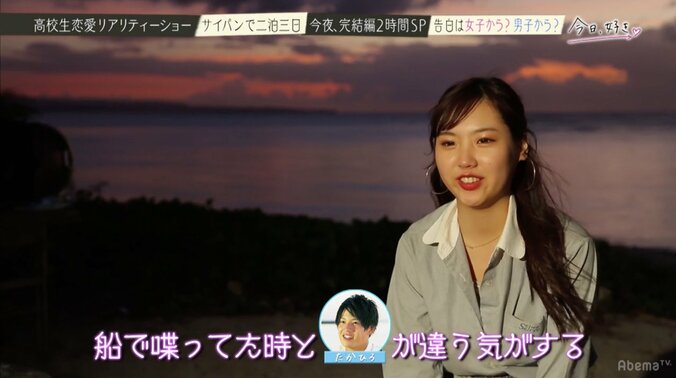 本気の恋に女子高生たち涙…心優しいギャルの運命は？『今日好き』波乱の最終回 8枚目