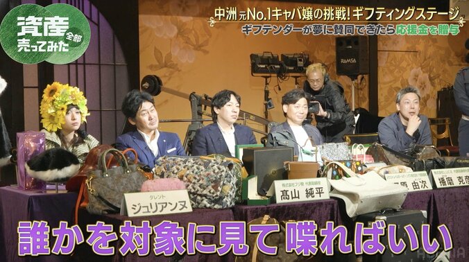 【写真・画像】中洲の元No.1キャバ嬢に「なぜそんなに喋れないの？」 実業家が痛烈指摘　2枚目