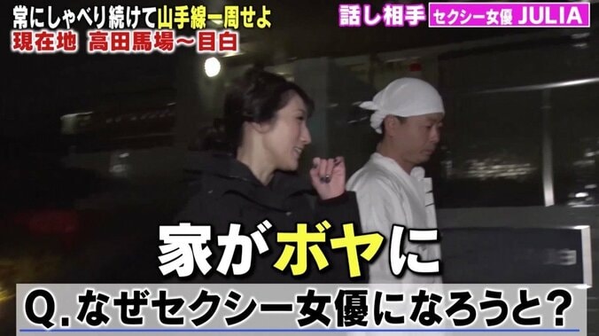 人気セクシー女優、火事で家が燃え「200万円必要になって…」　デビューのきっかけ明かす 6枚目