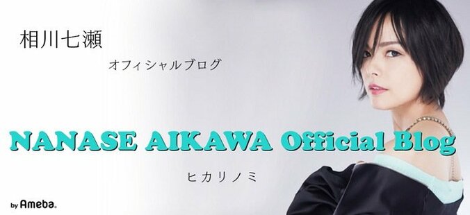 相川七瀬、1年かけて準備した次男の卒業式を迎え「今やれることを最大限にやりきった一日でした」 1枚目