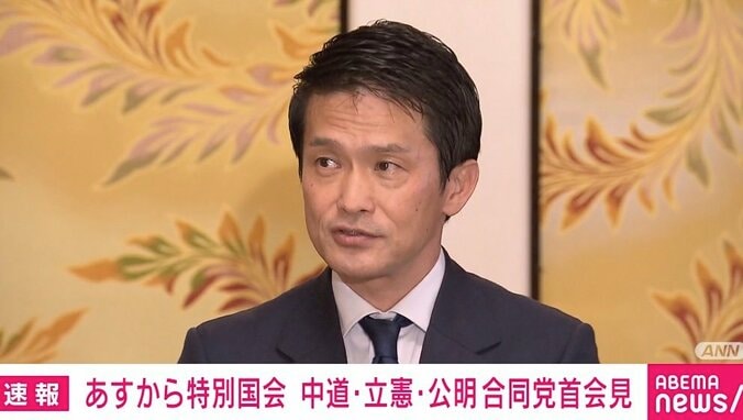 小川新代表